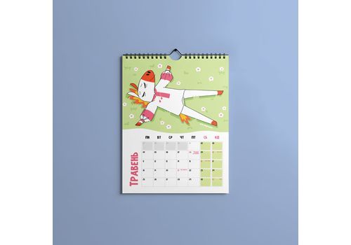зображення 9 - Календар "Безсмертні Поні" Papadesign