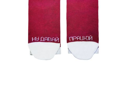 фото 2 - Носки"Батя, я стараюсь"