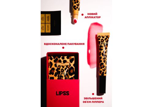 фото 6 - LIPPER  Lipss Alter Ago