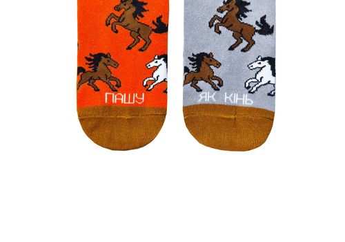 фото 2 - Носки "Пашу як кінь"
