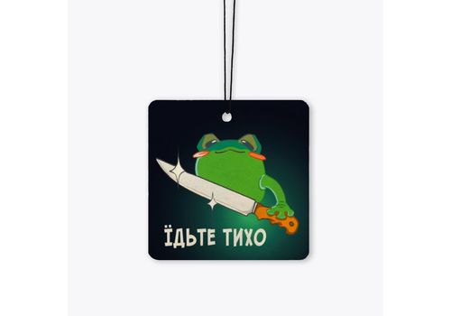 зображення 1 - Ароматизатор "Їдьте тихо" (Cola) Papadesign