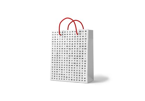 фото 2 - Пакет "Сканворд привітань" Papadesign