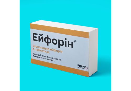 зображення 1 - Шоколадна аптечка Ейфорін