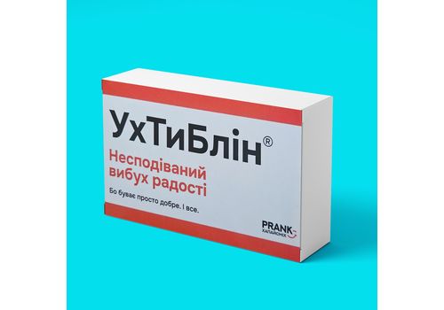 фото 1 - Шоколадная аптечка Ухтиблін