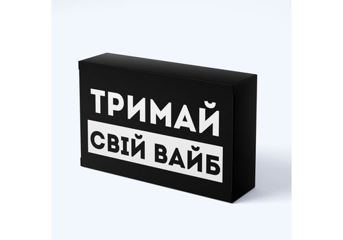 фото 1 - Шоколад чорные приколы Тримай свій вайб