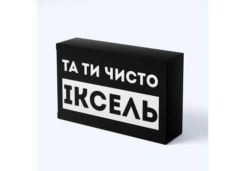 фото 1 - Шоколад черные приколы Та ти чисто іксель