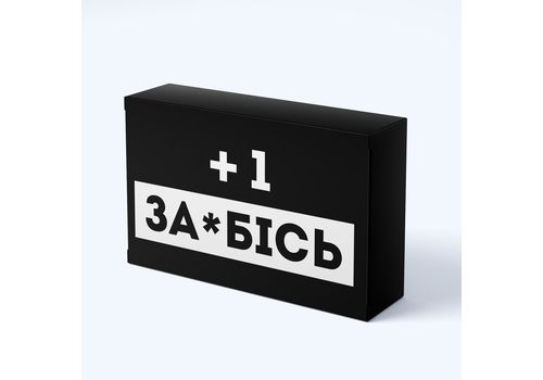 зображення 1 - Шоколад чорні приколи +1 заєбісь