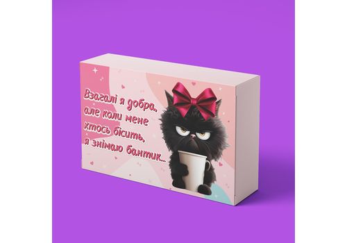 фото 1 - Шоколад Взагалі я добра. маленькая