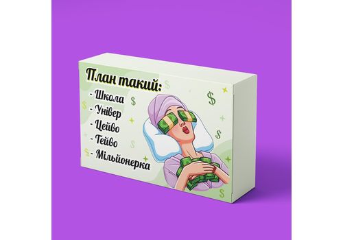 фото 1 - Шоколад План такий. маленькая