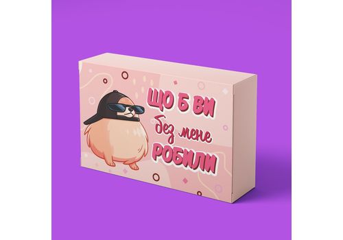 фото 1 - Приколи маленькі Що б ви без мене робили. маленька