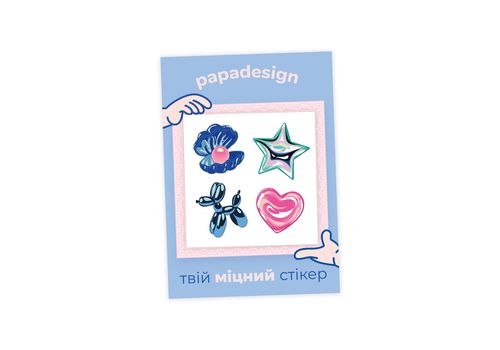 зображення 1 - НаліпОК - Glamour Papadesign