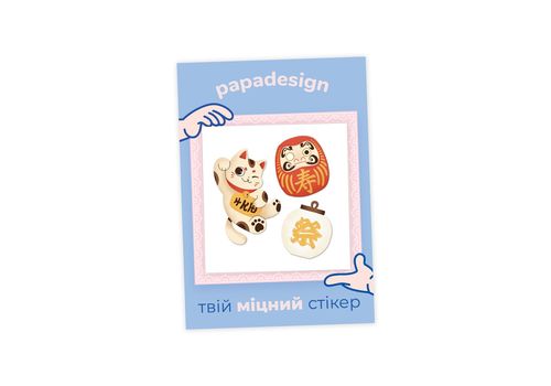 фото 1 - Стикер - Манекі-неко Papadesign