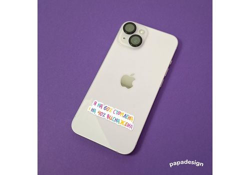 фото 2 - Стикер - Стомлена Papadesign
