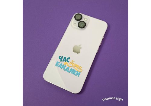 фото 2 - Стикер - Байдики Papadesign