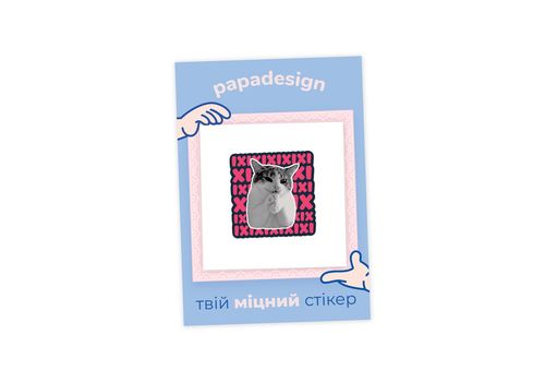 фото 1 - Стикер - Кіт хіхіхі Papadesign