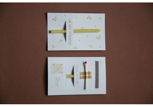 фото 1 - Дизайнерская открытка с натуральной свечой Сяй, мрій, розквітай! MAINсandle brand