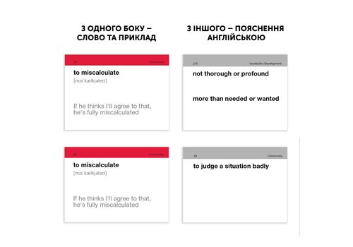 зображення 3 - Картки IELTS (eng to eng) English Student