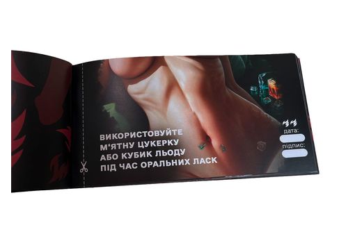 зображення 12 - Чекова книжка Flixplay секс бажань. Новий рівень