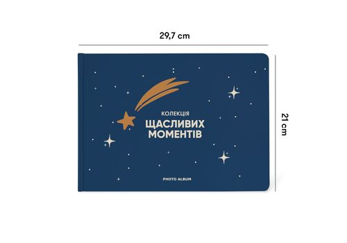 фото 3 - Фотоальбом "Колекція щасливих моментів" ORNER