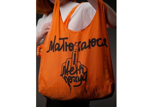 фото 4 - Сумка  шопер Матюкаюся с океанического пластика, Оранжевый
