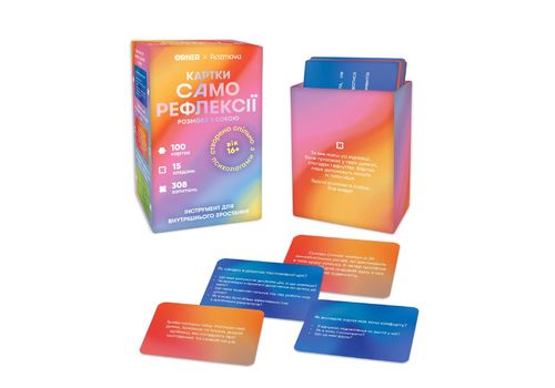 фото 3 - Карточки саморефлексии ORNER x Rozmova Разговор с собой ORNER