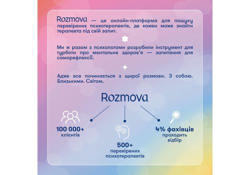 фото 4 - Карточки саморефлексии ORNER x Rozmova Разговор с собой ORNER