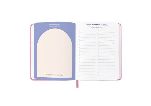 фото 5 - Блокнот для планирования "I HAVE ABSOLUTELY NO PLAN" pink ORNER