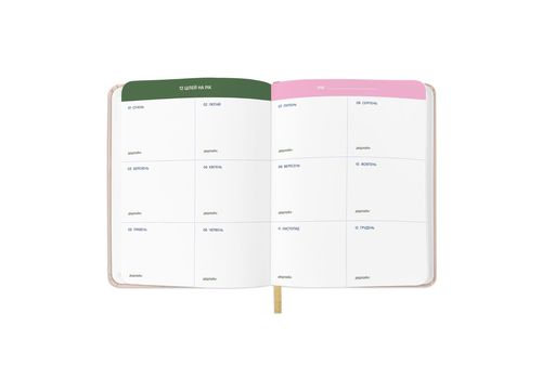 фото 6 - Блокнот для планирования "I have MAGIC plan" beige ORNER