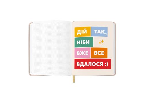 фото 14 - Блокнот для планирования "I have MAGIC plan" beige ORNER
