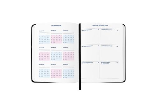 зображення 7 - Блокнот для планування "I have MAGIC plan" black ORNER