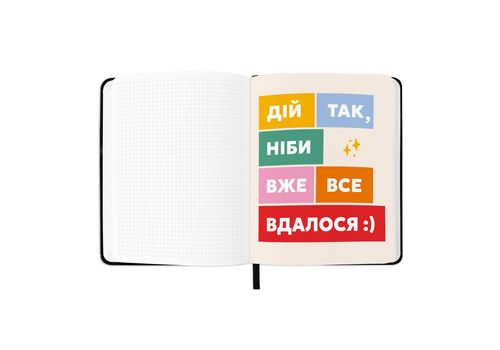 зображення 14 - Блокнот для планування "I have MAGIC plan" black ORNER