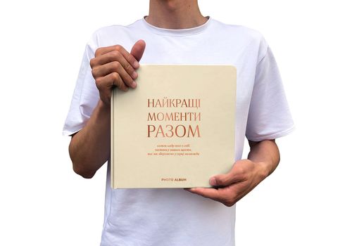 зображення 6 - Фотоальбом "Найкращі моменти разом" бежевий квадрат ORNER