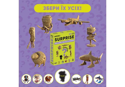 фото 50 - Картонный конструктор Cartonic 3D Puzzle SURPRISE TRALALERO TRA