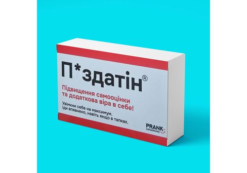 зображення 1 - Шоколадна аптечка П*здатін