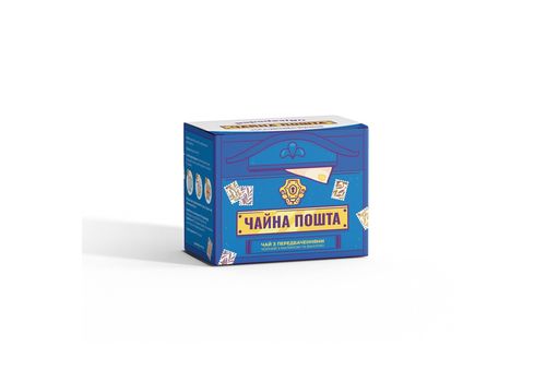 фото 1 - Чай с предсказанием "Чайна пошта" (чорний з малиною та ваніллю) Papadesign