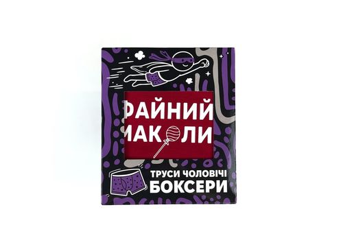 зображення 1 - Труси боксери червоні Файний Смаколик розмір L