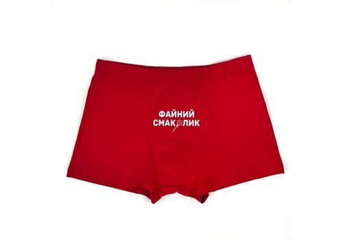 зображення 2 - Труси боксери червоні Файний Смаколик розмір XL