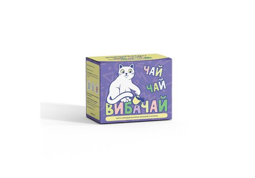 зображення 1 - Чай з передбаченням "Чай чай вибачай" (зелений з м'ятою)