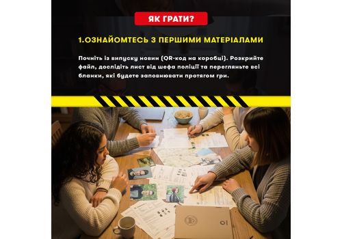 зображення 9 - Гра для компанії Полювання на мисливця