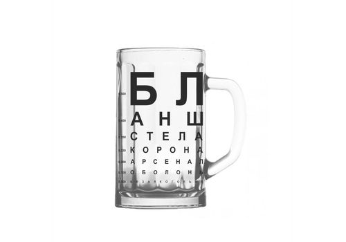 зображення 1 - Пивний келих "Тест на зір"