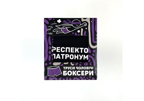 фото 1 - Трусы боксеры черные Респекто Патронум размер M