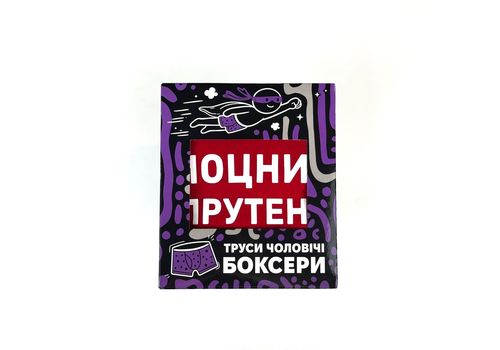 зображення 1 - Труси боксери червоні Моцний Прутень розмір XL