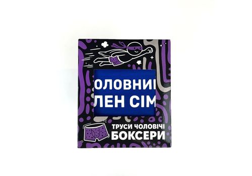 зображення 1 - Труси боксери волошка Головний Член Сім'ї  розмір L