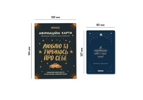 зображення 4 - Картки з афірмаціями "Люблю та турбуюсь про себе"
