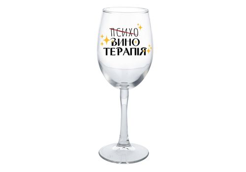 фото 1 - Бокал "Винотерапія" 0,36