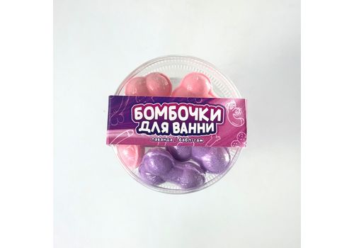 зображення 1 - Бомбочки для ванни "Піструни" лаванда-баблгам