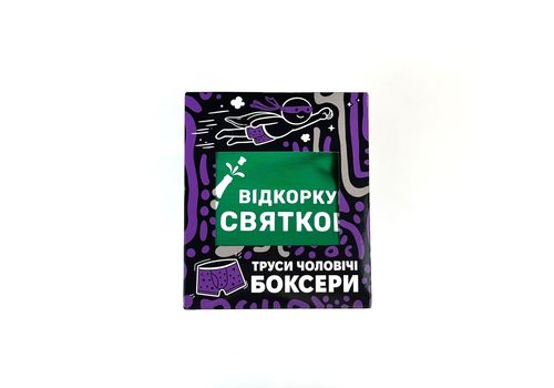 зображення 1 - Труси боксери Відкоркуй святково розмір  L