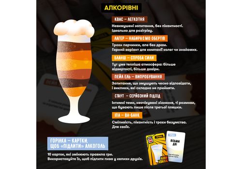 фото 6 - Игра для компании ORNER x Pravda Лови волну