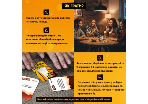 фото 7 - Игра для компании ORNER x Pravda Лови волну