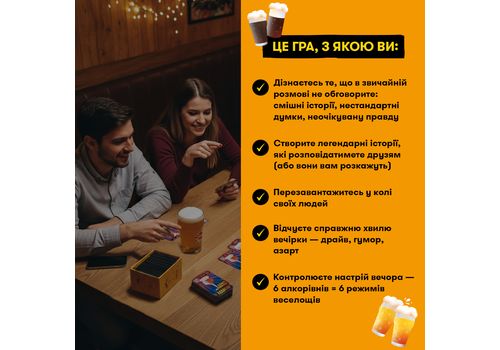 фото 9 - Игра для компании ORNER x Pravda Лови волну